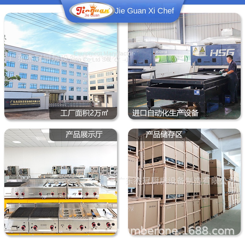 Jie Guan GH-797A Commercial Ki - Commercial Kitchen For Baking recension och pris
