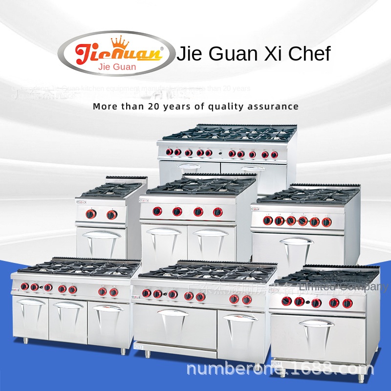 Jie Guan GH-797A Commercial Ki - Commercial Kitchen For Baking recension och pris