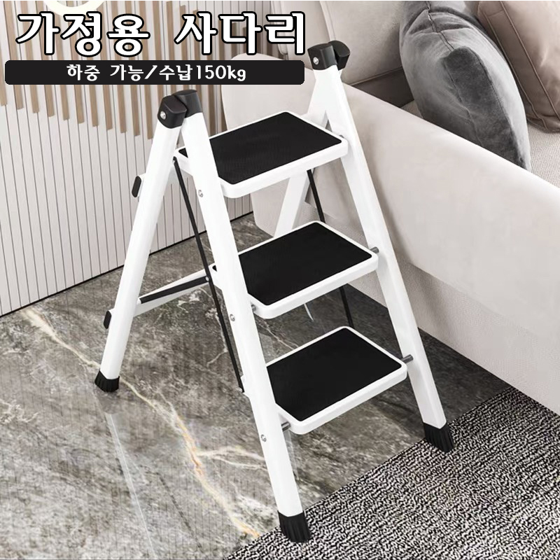 3-Step Foldable Ladder Chair W - Kitchen Queen recension och pris